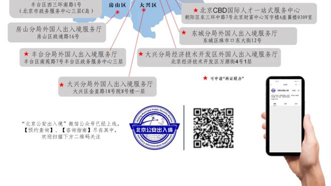 雷竞技推荐吗截图4